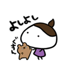 まいにちいとちゃん2（個別スタンプ：31）