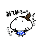 まいにちいとちゃん2（個別スタンプ：33）