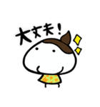 まいにちいとちゃん2（個別スタンプ：40）