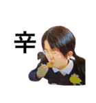 かおちゃんスタンプ番外編（個別スタンプ：21）