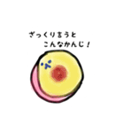 ももくまちゃん（個別スタンプ：3）