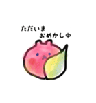ももくまちゃん（個別スタンプ：4）
