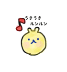 ももくまちゃん（個別スタンプ：10）