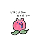 ももくまちゃん（個別スタンプ：11）