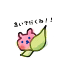 ももくまちゃん（個別スタンプ：12）