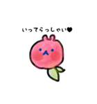 ももくまちゃん（個別スタンプ：14）