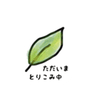 ももくまちゃん（個別スタンプ：15）
