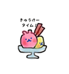 ももくまちゃん（個別スタンプ：26）