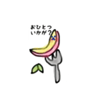 ももくまちゃん（個別スタンプ：32）