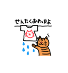 茶トラの日常（個別スタンプ：4）