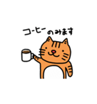 茶トラの日常（個別スタンプ：9）