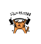 茶トラの日常（個別スタンプ：10）