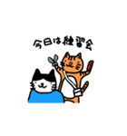 茶トラの日常（個別スタンプ：17）