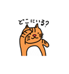 茶トラの日常（個別スタンプ：21）