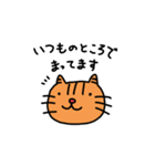 茶トラの日常（個別スタンプ：23）