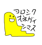僕はどろどろ。（個別スタンプ：3）