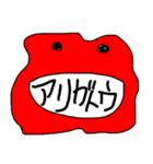僕はどろどろ。（個別スタンプ：5）