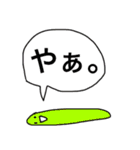 僕はどろどろ。（個別スタンプ：13）