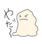 僕はどろどろ。（個別スタンプ：15）