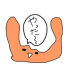 僕はどろどろ。（個別スタンプ：16）