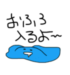 僕はどろどろ。（個別スタンプ：18）