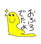 僕はどろどろ。（個別スタンプ：19）