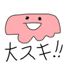 僕はどろどろ。（個別スタンプ：20）