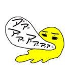 僕はどろどろ。（個別スタンプ：21）