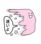僕はどろどろ。（個別スタンプ：22）