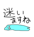 僕はどろどろ。（個別スタンプ：23）