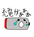 僕はどろどろ。（個別スタンプ：24）