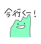 僕はどろどろ。（個別スタンプ：28）