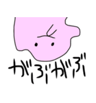 僕はどろどろ。（個別スタンプ：31）