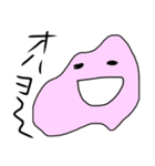 僕はどろどろ。（個別スタンプ：34）