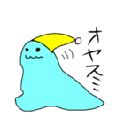 僕はどろどろ。（個別スタンプ：35）