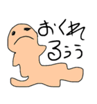僕はどろどろ。（個別スタンプ：40）