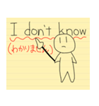 ノートらくがき（個別スタンプ：1）