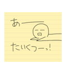 ノートらくがき（個別スタンプ：3）