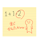 ノートらくがき（個別スタンプ：5）