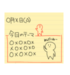 ノートらくがき（個別スタンプ：6）