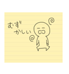 ノートらくがき（個別スタンプ：9）
