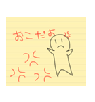ノートらくがき（個別スタンプ：10）