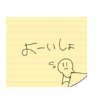 ノートらくがき（個別スタンプ：12）