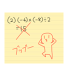 ノートらくがき（個別スタンプ：13）