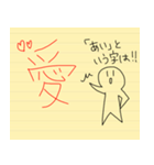 ノートらくがき（個別スタンプ：14）