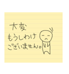 ノートらくがき（個別スタンプ：15）