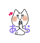 おしおのねこ（個別スタンプ：7）