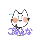 おしおのねこ（個別スタンプ：10）