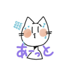 おしおのねこ（個別スタンプ：12）