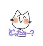 おしおのねこ（個別スタンプ：14）